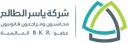 شركة ياسر الطالع