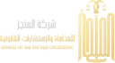Almonjiz