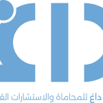 داغستاني محامون ومستشارون قانونيون | Daghistani Lawyers & Legal Consultants