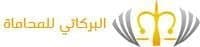 Al-Barakati Law Group