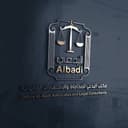 مكتب المحامي ناصر البدعي