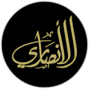 فهد بن سلطان بن خضر الانصاري
