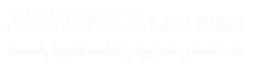 Aburas's law firm