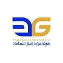 شركة بوابة إنجاز للمحاماة
