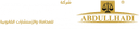 Lawyer and Notary Abdulhadi bin Zuwaid bin Dulaim Al-Mutairi
