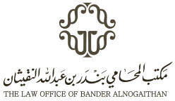The Law Office of Bander Alnogaithan