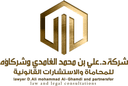 Dr. Ali Mohammed Al-Ghamdi & Partners Law Firm