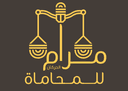 Maram Al-Harkan Law Office