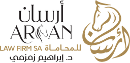 شركة أرسان للمحاماة