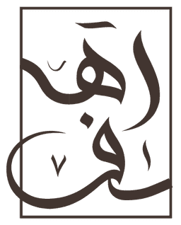 Rahaf Alhumaidan Law Firm