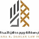 Sofana R. Dahlan Law Firm