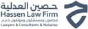 Haseen Al-Adliya Law Firm