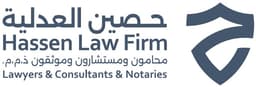 Haseen Al-Adliya Law Firm