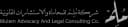 Mulim Law Firm