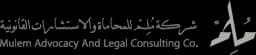 Mulim Law Firm