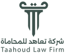 Taahoud Law Firm