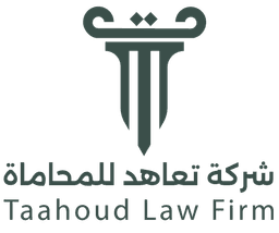 Taahoud Law Firm