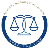 تراءي للمحاماة والاستشارات القانونية
