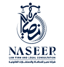 Naseer Law Firm