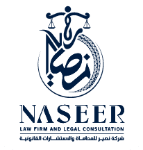 Naseer Law Firm