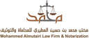 Almutairi Law