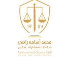 Mohammed Osama Radi Law Office