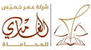المستشار د. خميس الغامدي