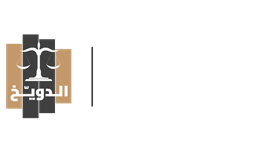 Al-Duwaikh Law Firm