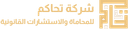 Tahakom Law Firm