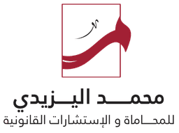 Mohammed Al-Yazidi Law Office