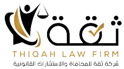 Thiqah Law Firm and Legal Consultations